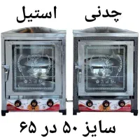 انواع تنور گازی برای پخت نان و کولیره ( حراجی )