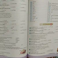 گام به گام نهم گاج|کتاب و مجله آموزشی|قروه, |دیوار