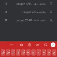 ساعت مچی مردانه unique 2507 اصلی|ساعت|قم, چهل درخت‎|دیوار