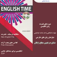 ترکی، فرانسه،انگلیسی  50% تخفیف آنلاین و حضوری|خدمات آموزشی|تهران, پونک|دیوار