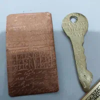 سرکتاب|کتاب و مجله مذهبی|آمل, |دیوار