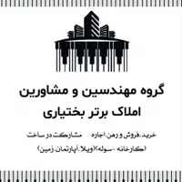 فروش کارخانه در شهرک صنعتی
