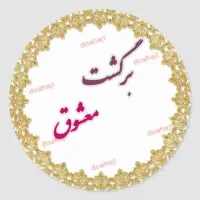 کوی علوی|خدمات پذیرایی، مراسم|اهواز, کوی علوی|دیوار