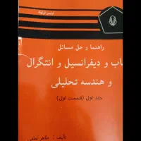 30تا کتاب همه‌یک جا