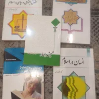 روانشناسی(دانشگاه)کاملا تمیز|کتاب و مجله آموزشی|مشهد, فتح المبین|دیوار