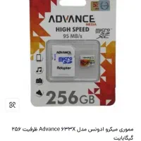 مموری ۲۵۶ گیگ ادونس گارانتی مادام