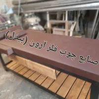 تخت ماساژ و فشیال چوب و فلز