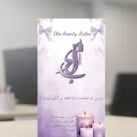 طراحی حرفه‌ای کارت ویزیت و بنر|خدمات رایانه‌ای و موبایل|سهند, |دیوار