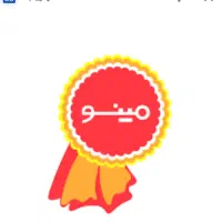 استخدام راننده پایه ۲ پخش (ایسوزو)