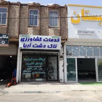 مغازه ۴۲ متری خیابان امام