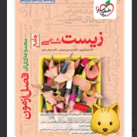 کتاب کنکور