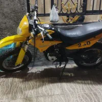 فروش دو دستگاه موتور