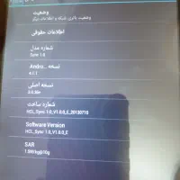 تبلت دانش اموزی|تبلت|مشهد, شهرک بهارستان|دیوار