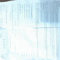 حواله سمند سورن پلاس طرح مادران، مدل ۱۴۰۴