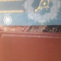 کارت ملی بنام حسن امینی پیداشده