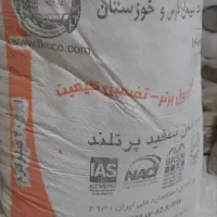 سیمان سفیدپرتلند