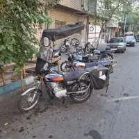 پیک موتوری لاله زار ۴ملیون به بالا
