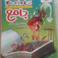 کتاب