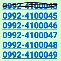0992.4100043
