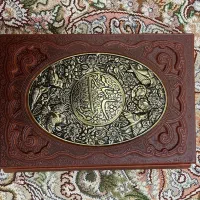 شاهنامه فردوسی با امضای علی دایی بر اساس نسخه مسکو