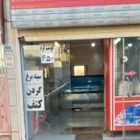 فروش مغازه یا تهاتر با خانه و مغازه کوچکتر|فروش مغازه و غرفه|رشت, جماران|دیوار