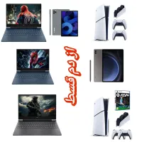 فروش اقساطی بدون پیش پرداخت لپتاپ و موبایل و..