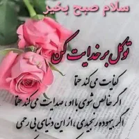 استخدام نیروی کار