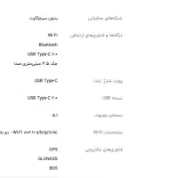 تبلت ۱۱ اینچ لنوو مدل Tab M11|تبلت|بابل, |دیوار
