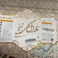 سالم|فرش|اندیشه, اندیشه فاز ۱|دیوار