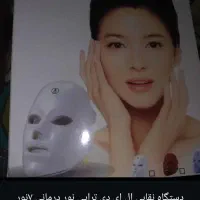 وسایل فروشی