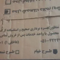 ابگرمکن ایران شرق مدل ۳۰۲۰|آبگرمکن، پکیج، شوفاژ|جوانرود, |دیوار