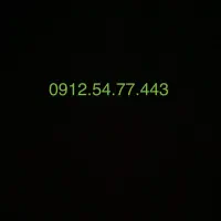 0912بدون مزاحم