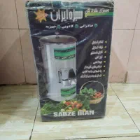 سبزی خردکن