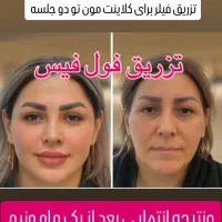 مطب پوست مو وزیبایی در سعادت آباد