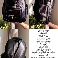کیف و کوله پشتی|کیف، کفش، کمربند|مشهد, آزادشهر|دیوار