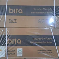 پکیج دیواری بوتان در مدل های بیتا،پارما،پرلاپرو|آبگرمکن، پکیج، شوفاژ|مشکین‌دشت, |دیوار