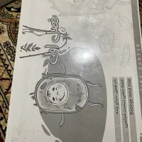 کتاب درسی|کتاب و مجله آموزشی|گالیکش, |دیوار