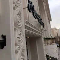 نیرو نظافتی