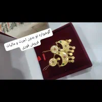 فروش گوشواره