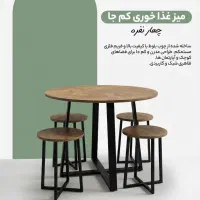 میز ناهار خوری کم جا