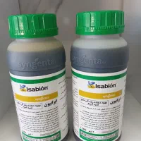 اسیدآمینه ایزابیون اصل (سینجنتا).