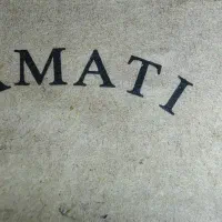 ویالون آماتی