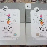 کتاب کنکور|کتاب و مجله آموزشی|اهواز, کوی آغاجاری|دیوار