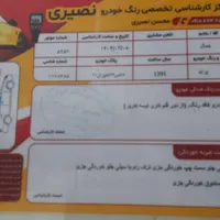 پراید 131 SL، مدل ۱۳۹۱|خودرو سواری و وانت|سنندج, |دیوار