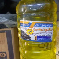 آب رادیاتور  نانو روغنی