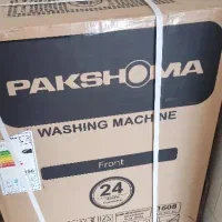 ماشین لباسشویی پاکشوما