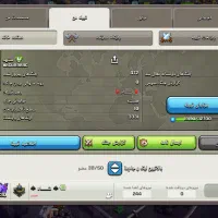 کلش اف کلنز|کنسول، بازی ویدئویی و آنلاین|کاشمر, |دیوار