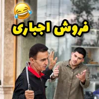 موتور علفزن اره موتوری برق چمن زن علفتراش بوش اصل