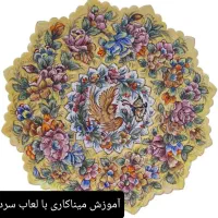 آموزش در زمینه های هنر ی|خدمات آموزشی|گرگان, |دیوار