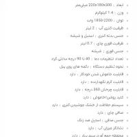 چایساز برقی رو‌همی حرفه ای بیم|سماور، چای‌ساز، قهوه‌ساز|قم, پردیسان|دیوار